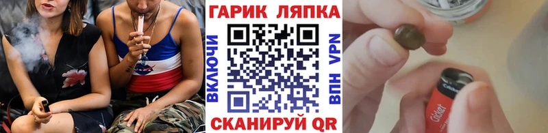 Купить Донецк Гашиш Псилоцибиновые грибы Меф МАРИХУАНА