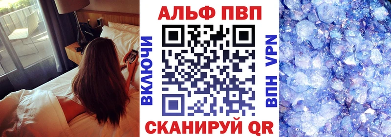 A-PVP крисы CK  блэк спрут онион  Донецк  продажа наркотиков 