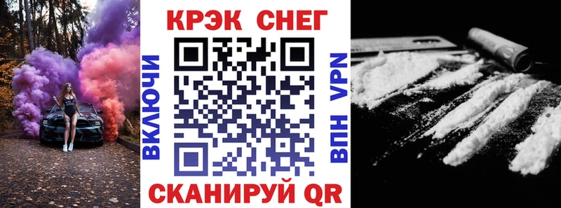 даркнет состав  Донецк  КОКАИН Эквадор  МЕГА tor 