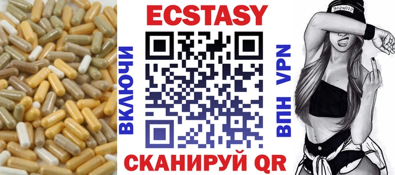 Экстази MDMA хочу кракен tor Донецк