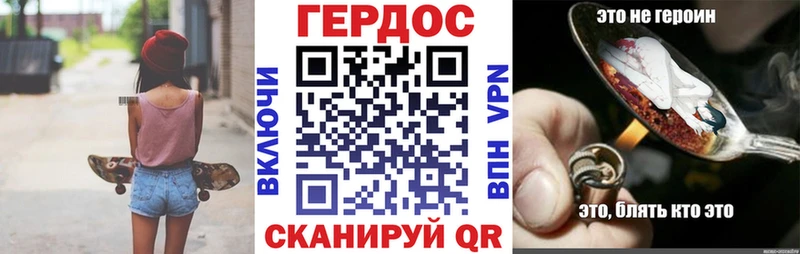 где купить наркотик  Донецк  Героин VHQ 