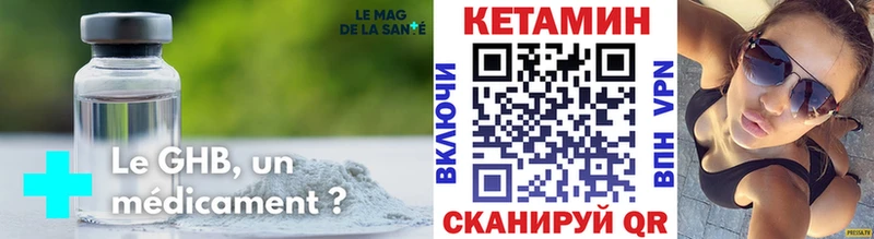 как найти наркотики  Донецк  КЕТАМИН ketamine 