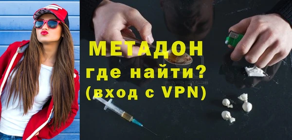 мдма Богородск