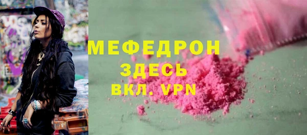 mdpv Беломорск
