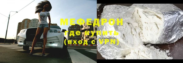 мдма Богородск