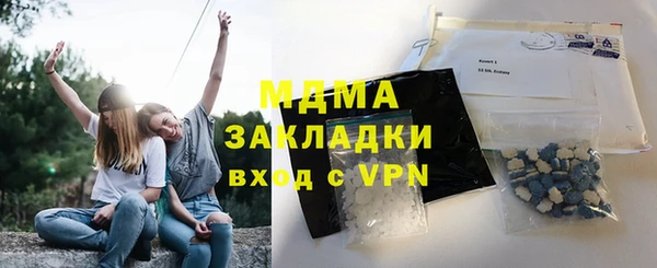 крисы Богородицк