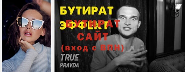 крисы Богородицк