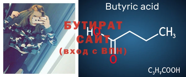 крисы Богородицк