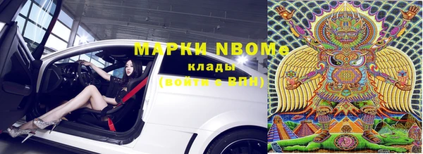 мяу мяу мука Белоозёрский