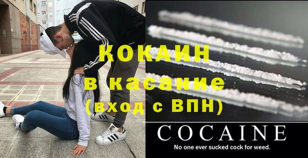 мяу мяу мука Белоозёрский