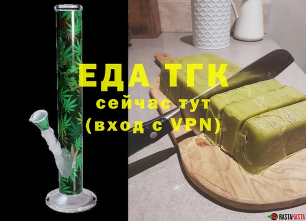 мяу мяу мука Белоозёрский