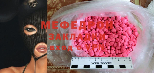 mdpv Беломорск