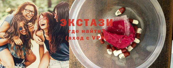 трава Белокуриха