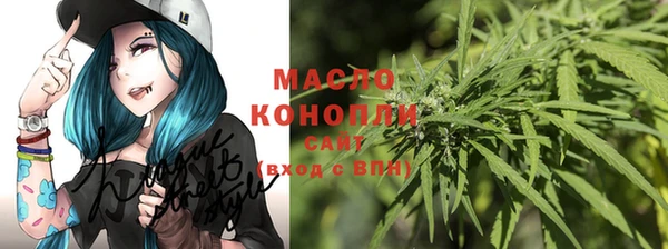 мдма Богородск