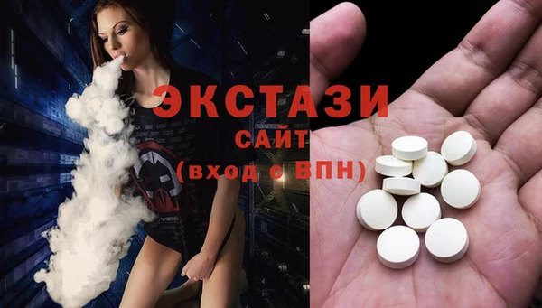 трава Белокуриха