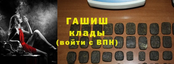 трава Белокуриха