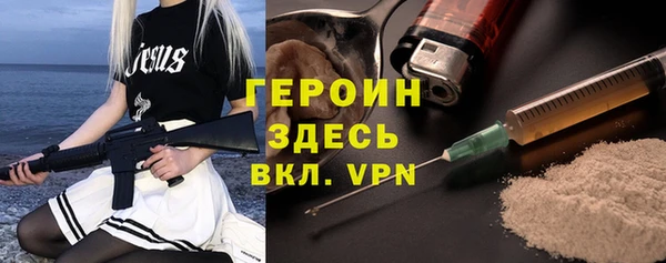 трава Белокуриха
