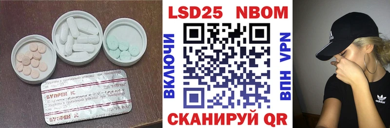 Лсд 25 экстази кислота  Донецк 