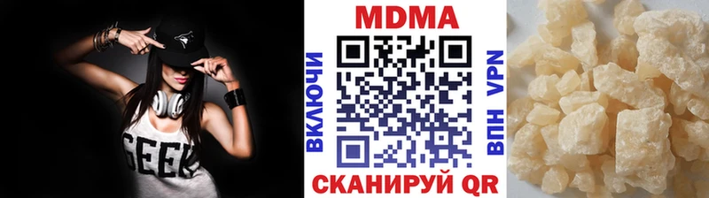 МДМА кристаллы  сколько стоит  Донецк 