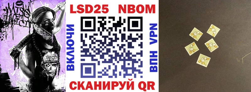 где продают наркотики  Донецк  Марки NBOMe 1500мкг 