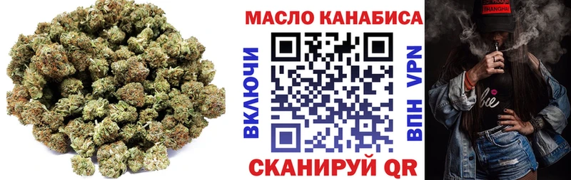 Дистиллят ТГК вейп с тгк Донецк