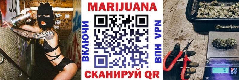 где продают Донецк Марихуана AK-47